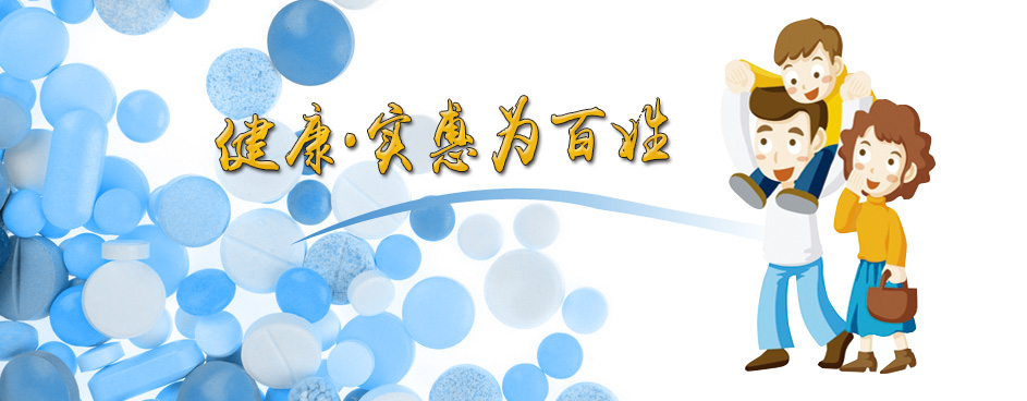 网站banner