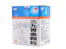 三九胃泰颗粒