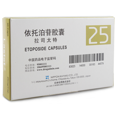依托泊苷胶囊